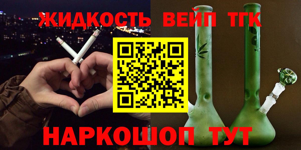 ТГК Wax Донской