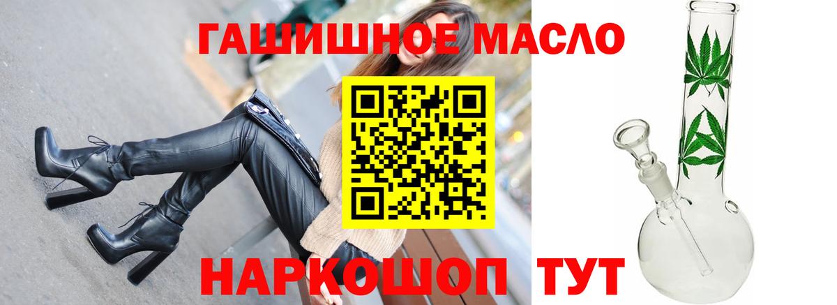 ТГК Wax Донской